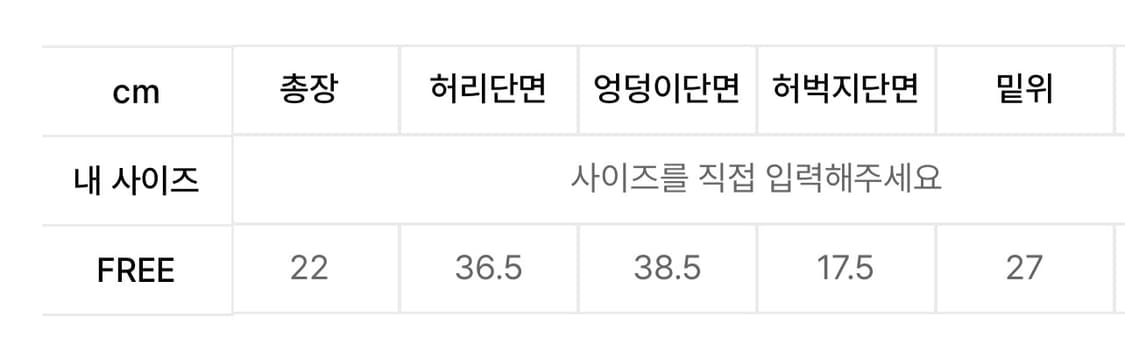 BOLD LOGO POCKET KNIT SHORTS_BROWN 상품이미지3