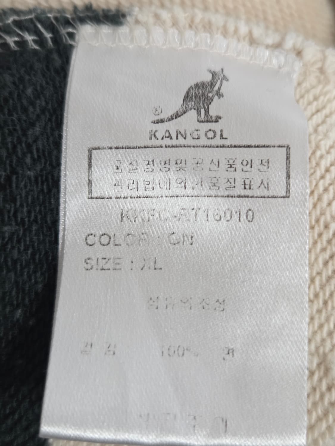 캉골 스트라이프 맨투맨 XL(105) 상품이미지3