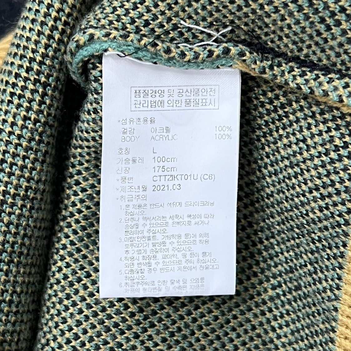 [100] 크리틱 니트 상품이미지4