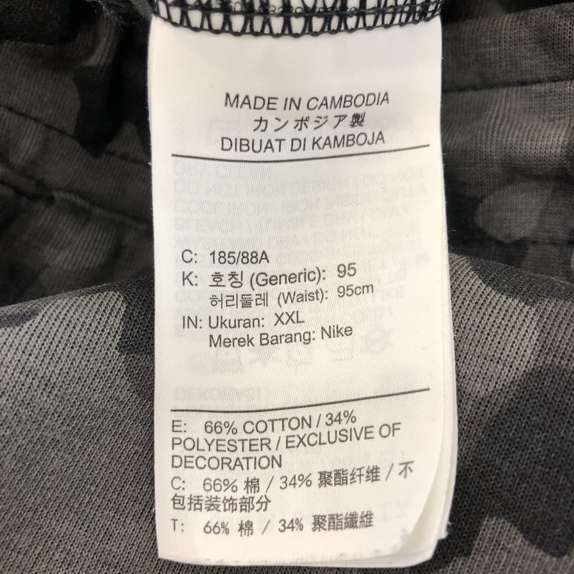 나이키 테크팩 카모 스웻조거팬츠 33 인치 상품이미지6