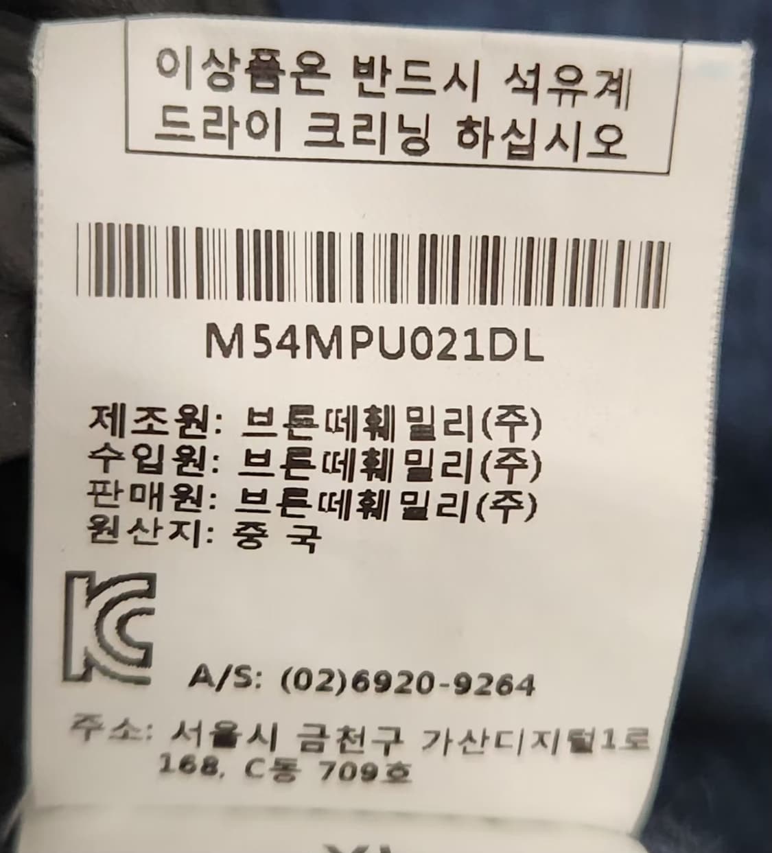 머레이알란 105 캐시미어100니트 상품이미지6