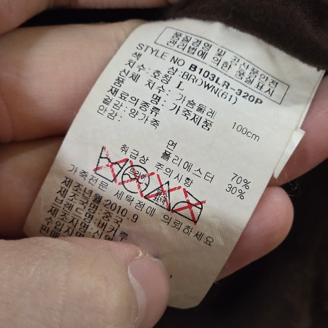 버커루 브라운 멀티포켓 양가죽 자켓 상품이미지10