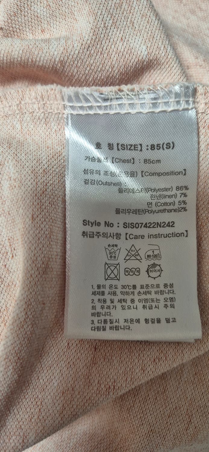 만다리나덕 후드티셔츠85(S) 상품이미지4