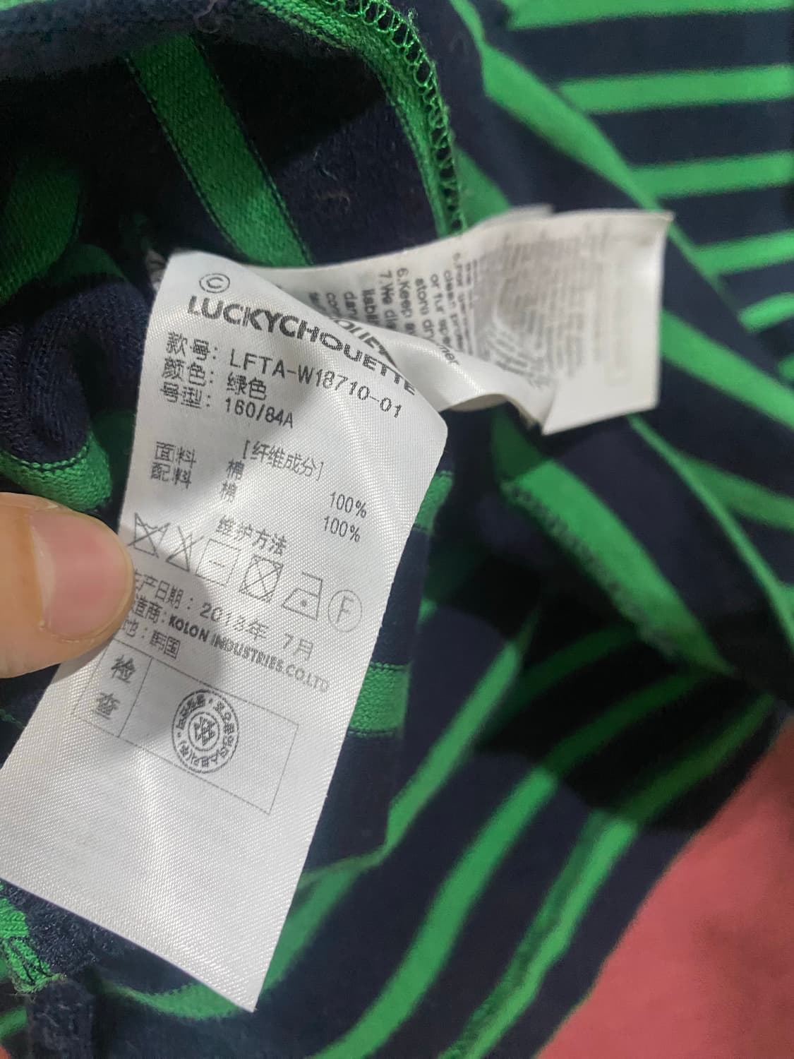 럭키슈에뜨 스트라이프 티셔츠 36 상품이미지8