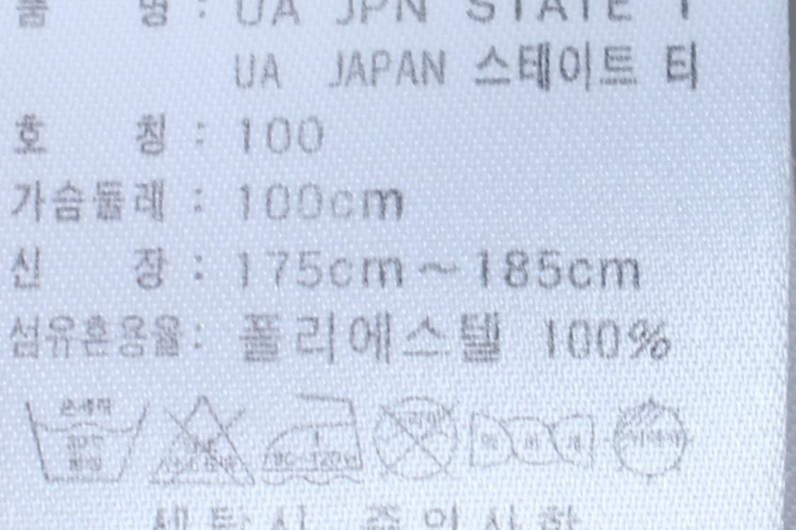 (L-XL) 아디다스 반팔 티셔츠 기능성 화이트 올드스쿨-H32078 상품이미지8