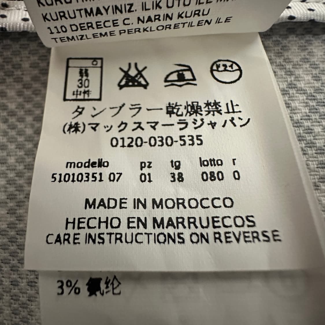 MAX MARA classic skirt 상품이미지4