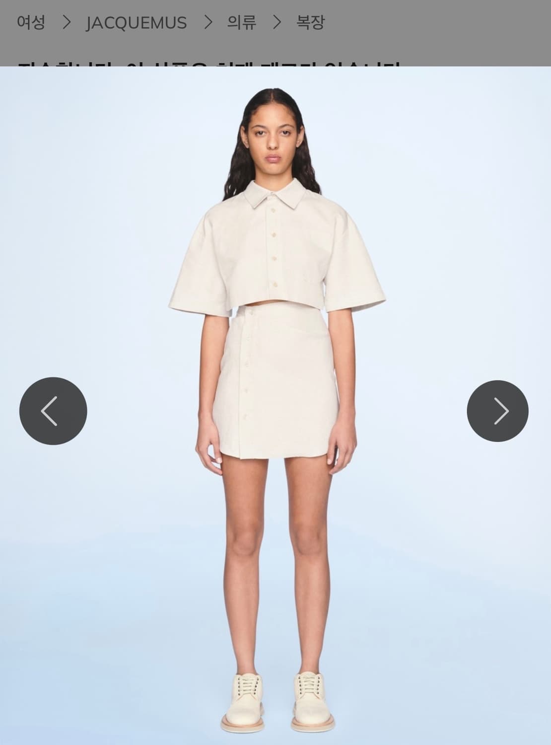 자크뮈스 원피스 jacquemus le splash 상품이미지1