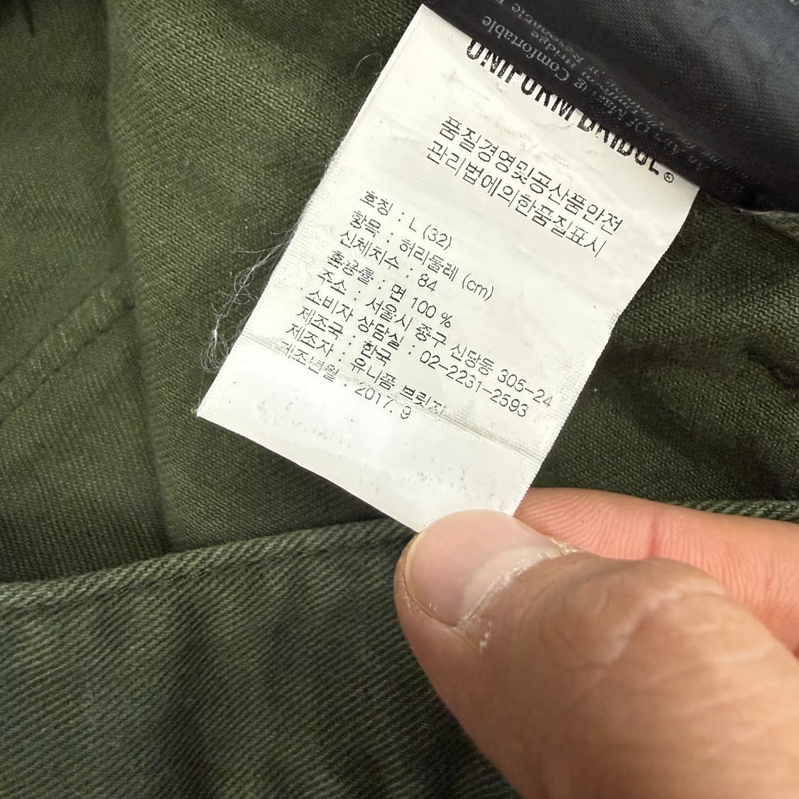 (L)유니폼 브릿지 퍼티그 팬츠(올리브) 상품이미지4