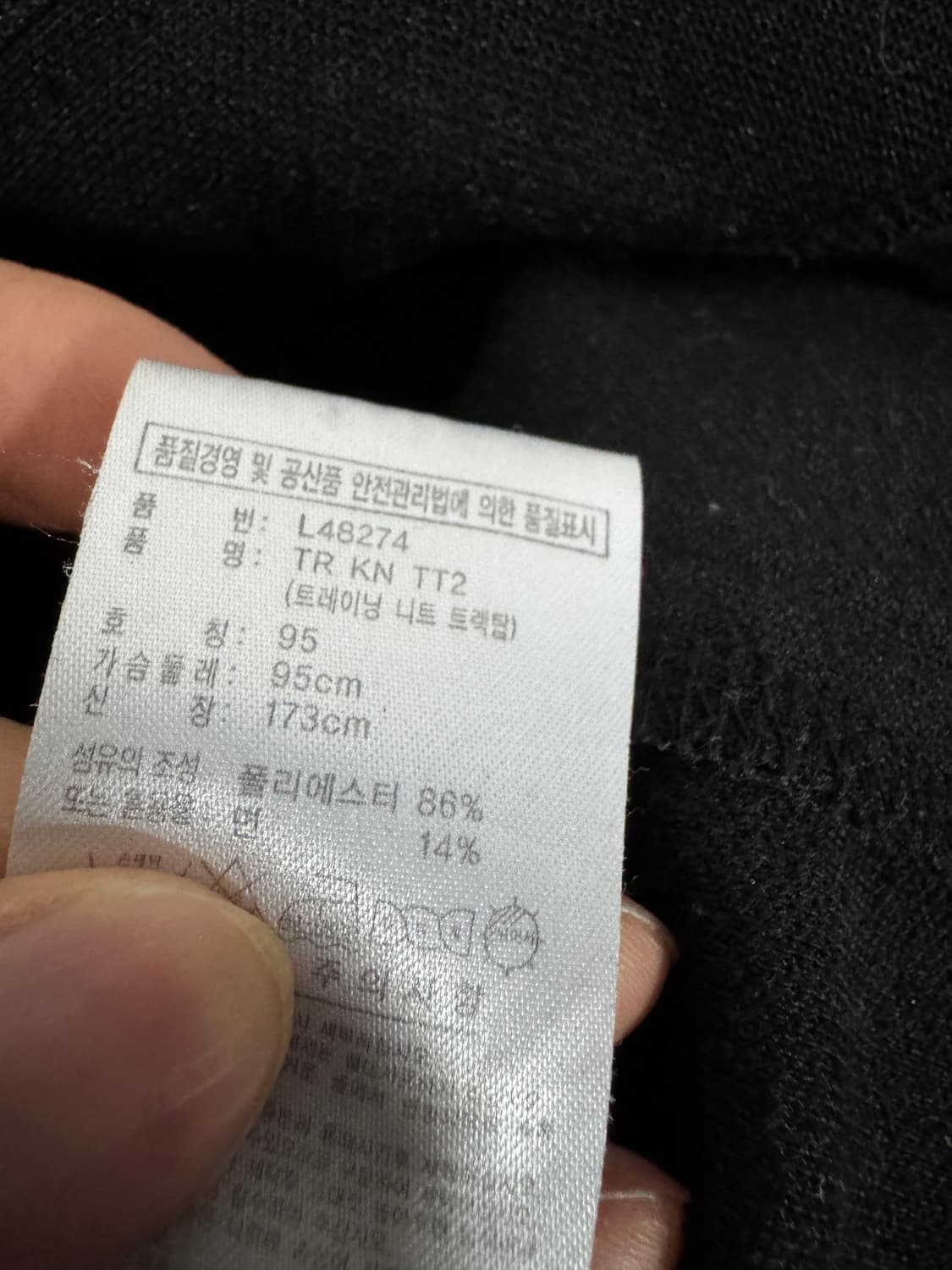 아디다스 올드스쿨 트레이닝 니트 트랙탑 져지 M 상품이미지4