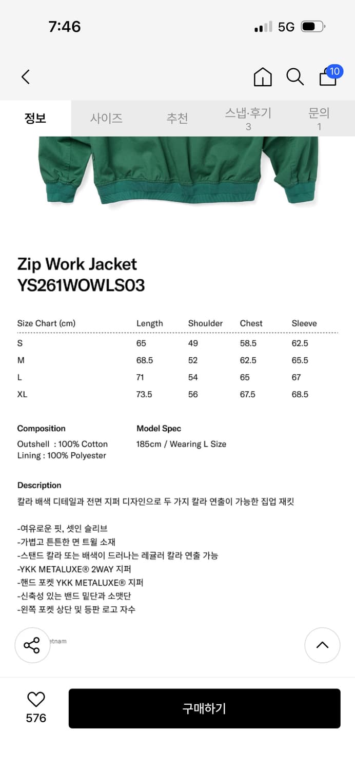 YESEYESEE 상품이미지2