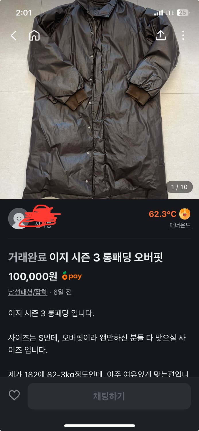 이지 시즌3 롱 푸퍼 다운 자켓 상품이미지1