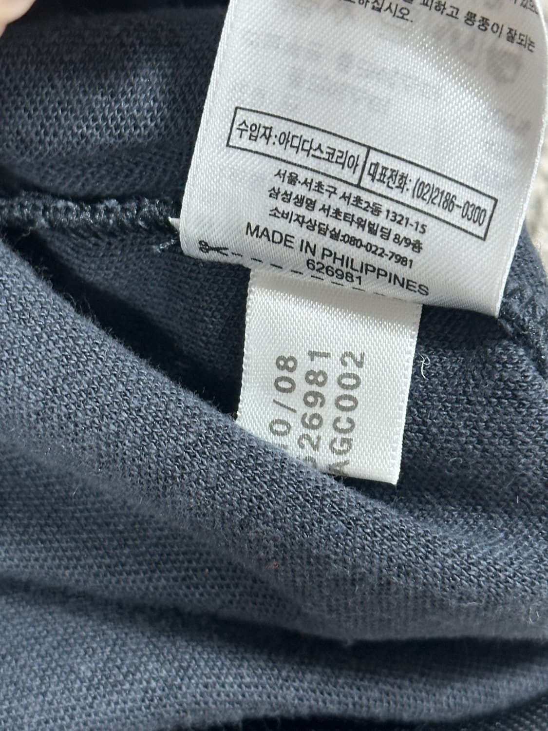 아디다스 올드스툴 져지 후드집업 95 블랙 상품이미지7