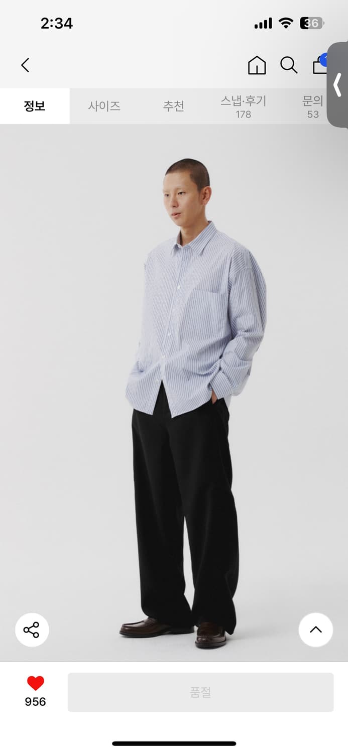 르마드 스트라이프 셔츠 3사이즈 팝니다. 상품이미지2