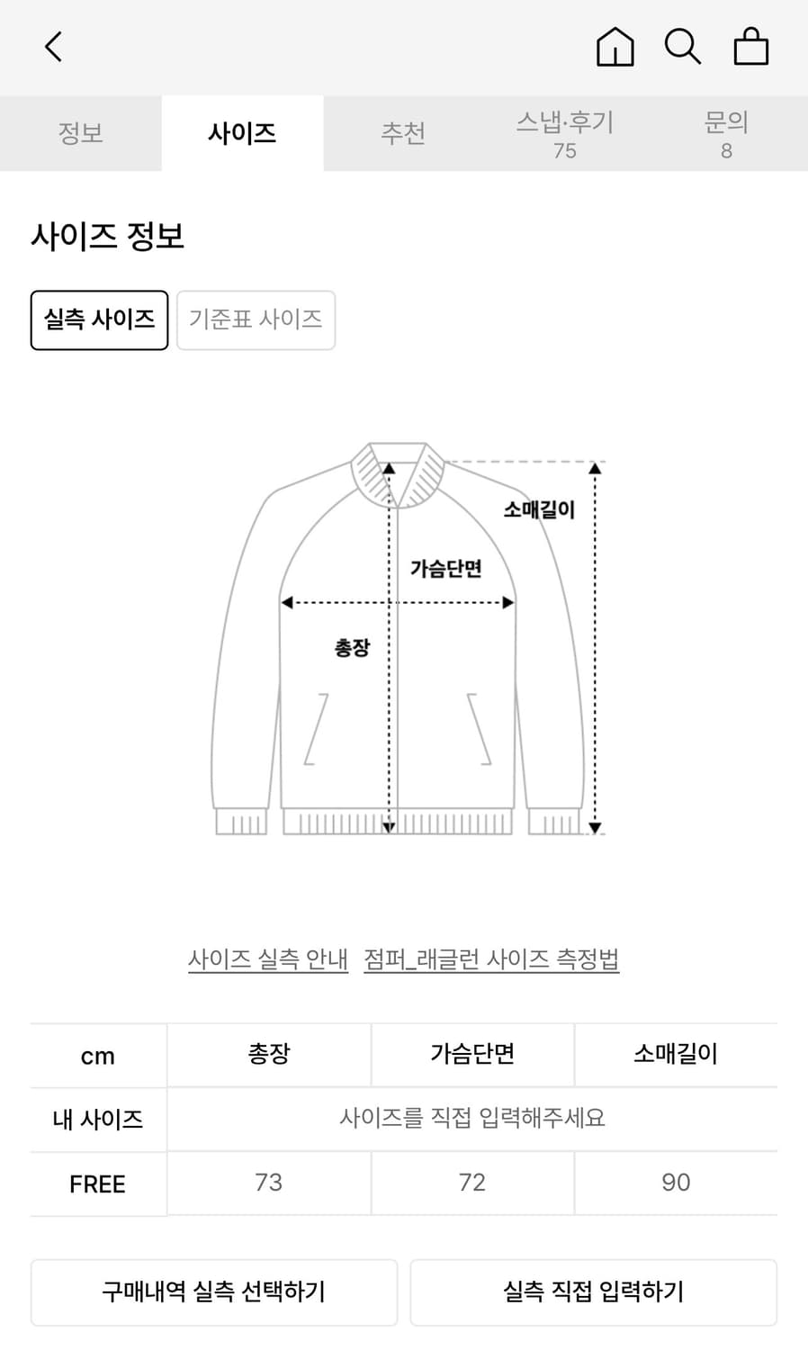 마뗑킴 플리스 집업 점퍼 네이비 상품이미지9