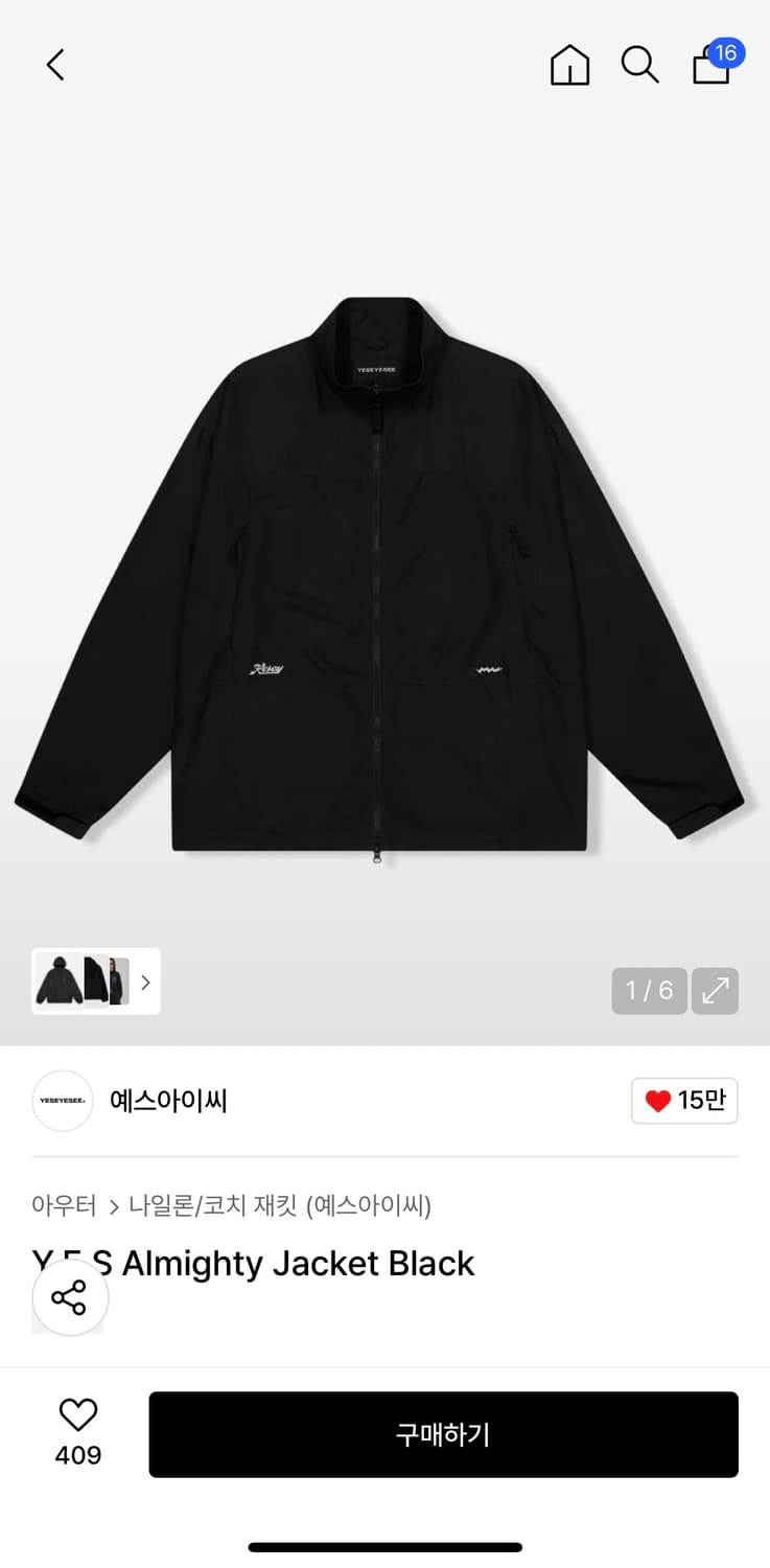 예스아이씨 Almighty Jacket Black 상품이미지7