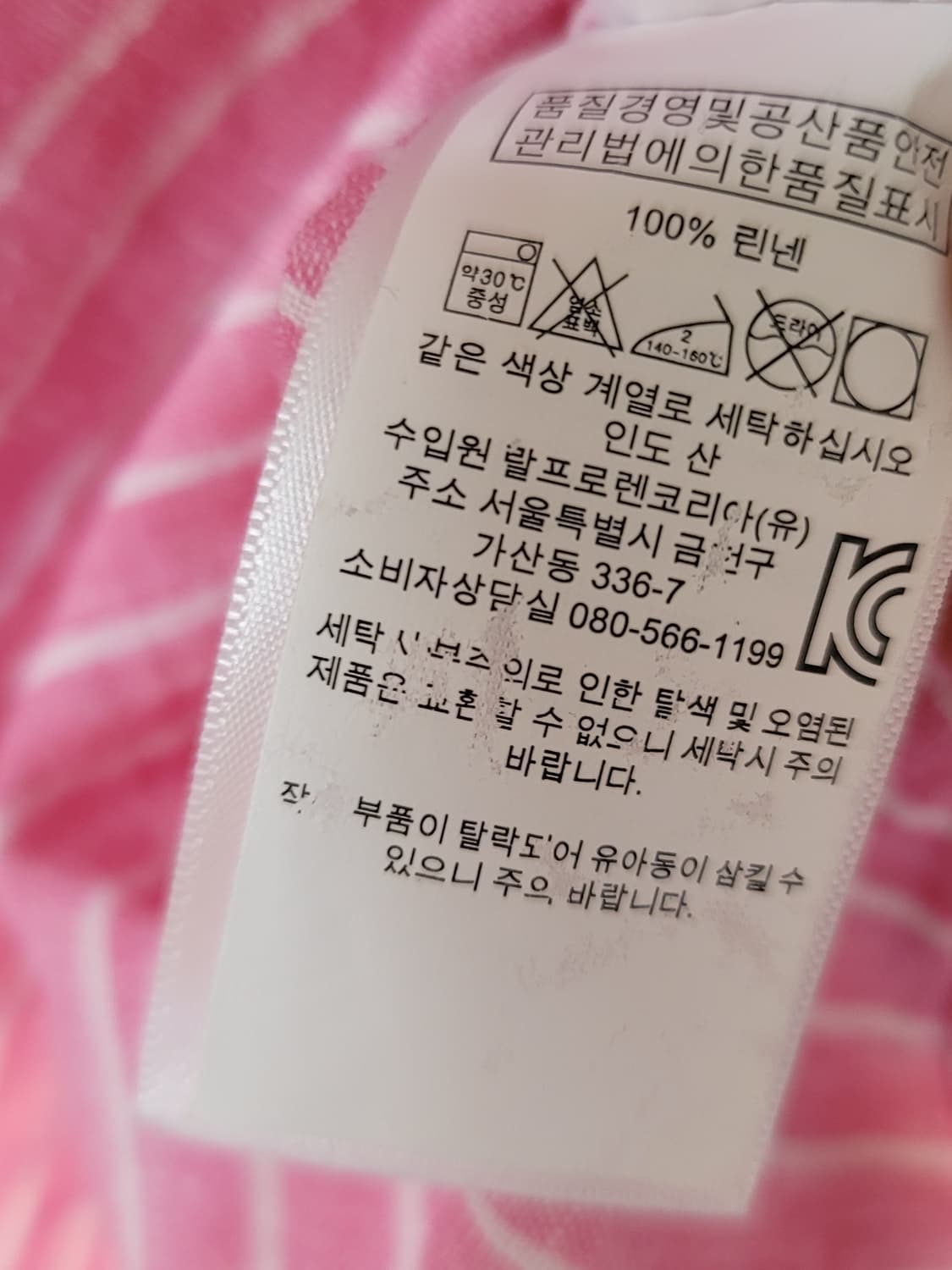 폴로 랄프로렌 린넨 셔츠 상품이미지3