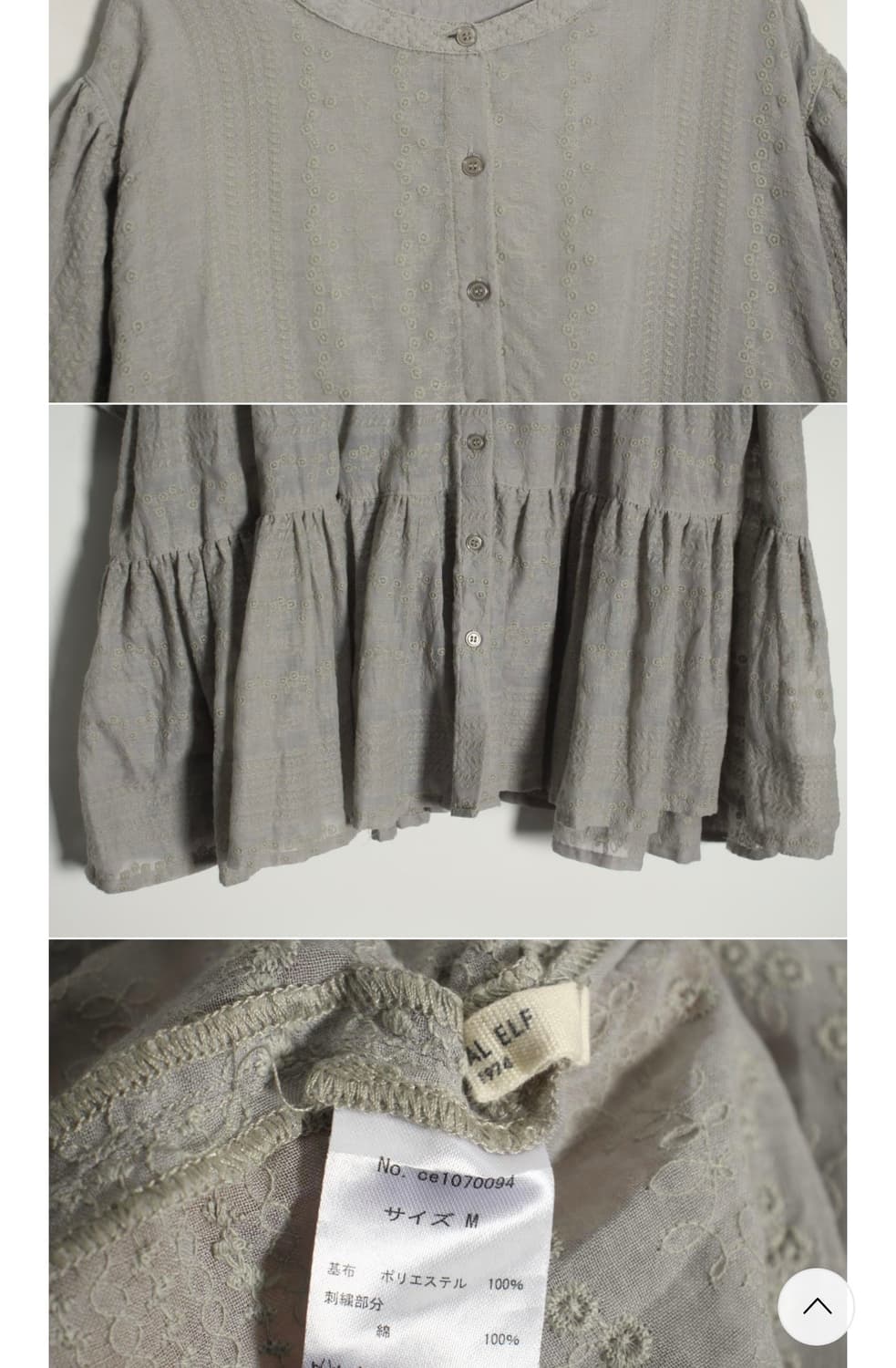 CLASSICAL ELF vintage gray blouse 상품이미지3