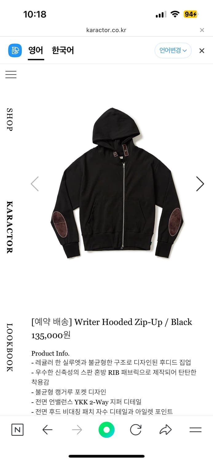 카락터 후드집업 상품이미지1