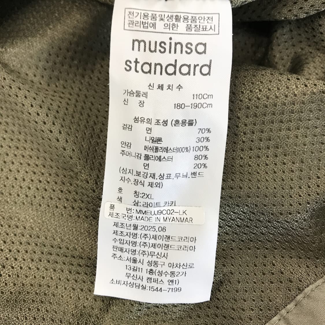 무신사스탠다드 시티레저 후드 쉘파카 [2XL] 상품이미지5