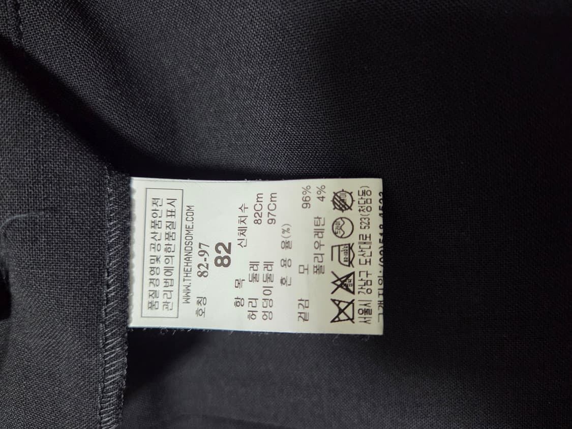 타임옴므 허리밴딩 슬랙스 상품이미지9