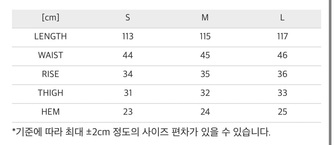 032c 워시드 진 L 상품이미지2