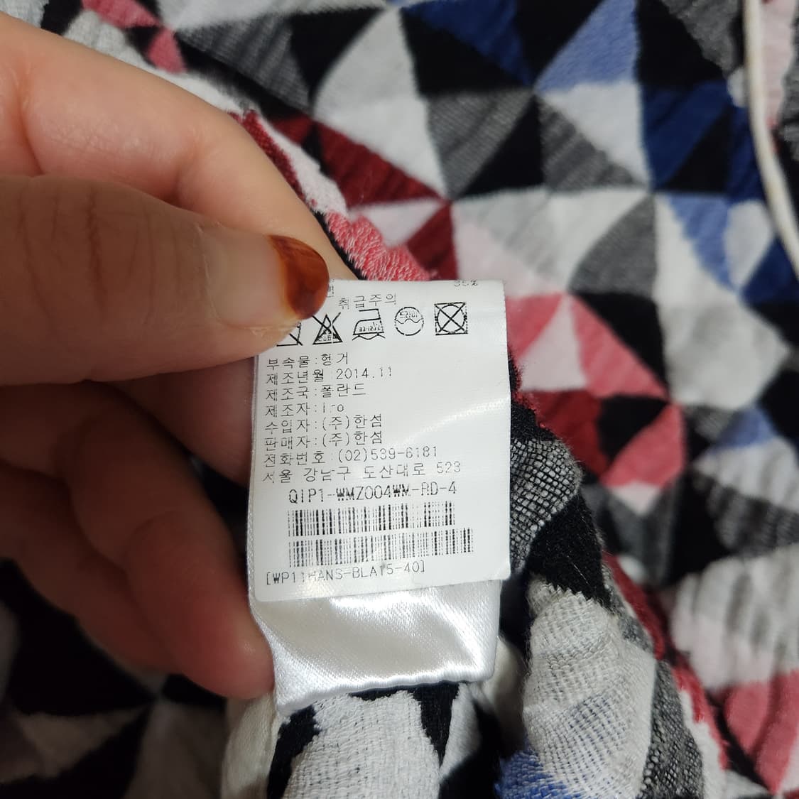 IRO 이로 자켓 40 상품이미지6