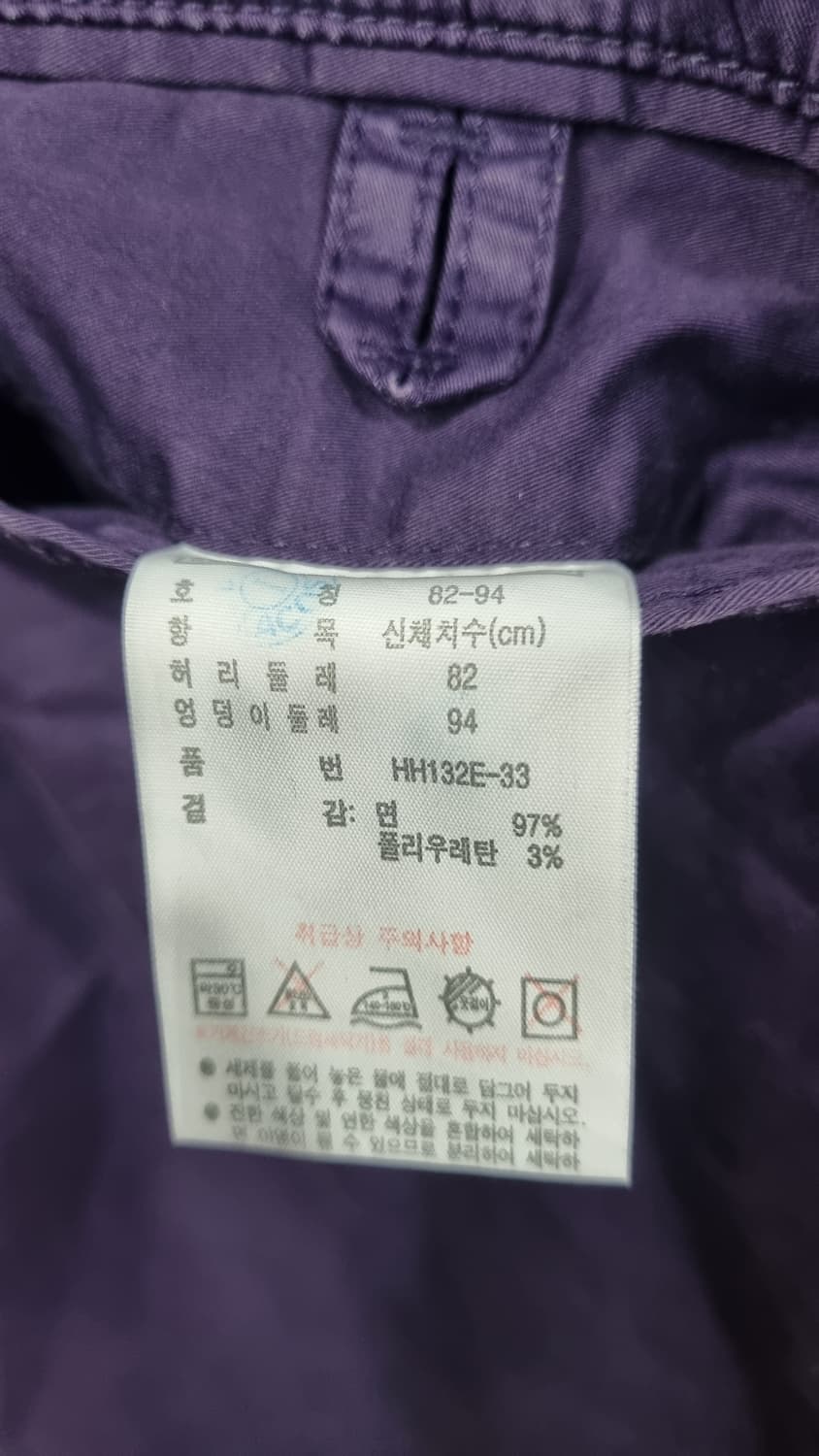 라코스테 보라색바지 32 상품이미지3