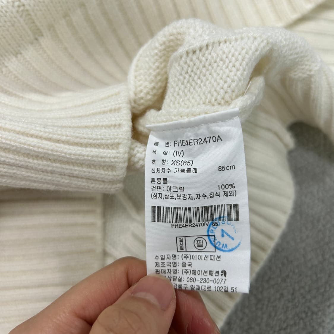 폴햄 여성용 니트  상품이미지3