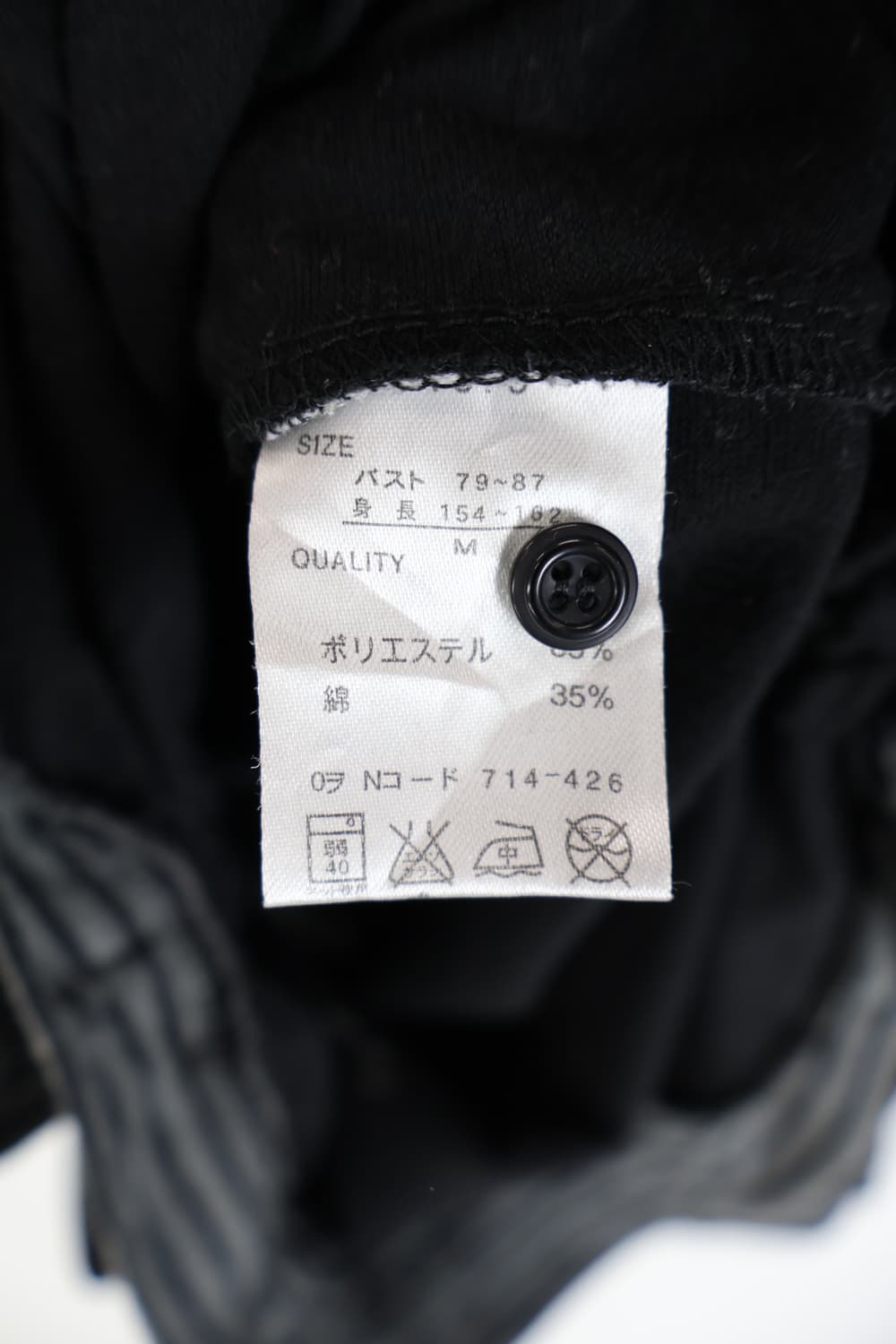 Jpn Poly Sleeve T-Shirts 상품이미지5