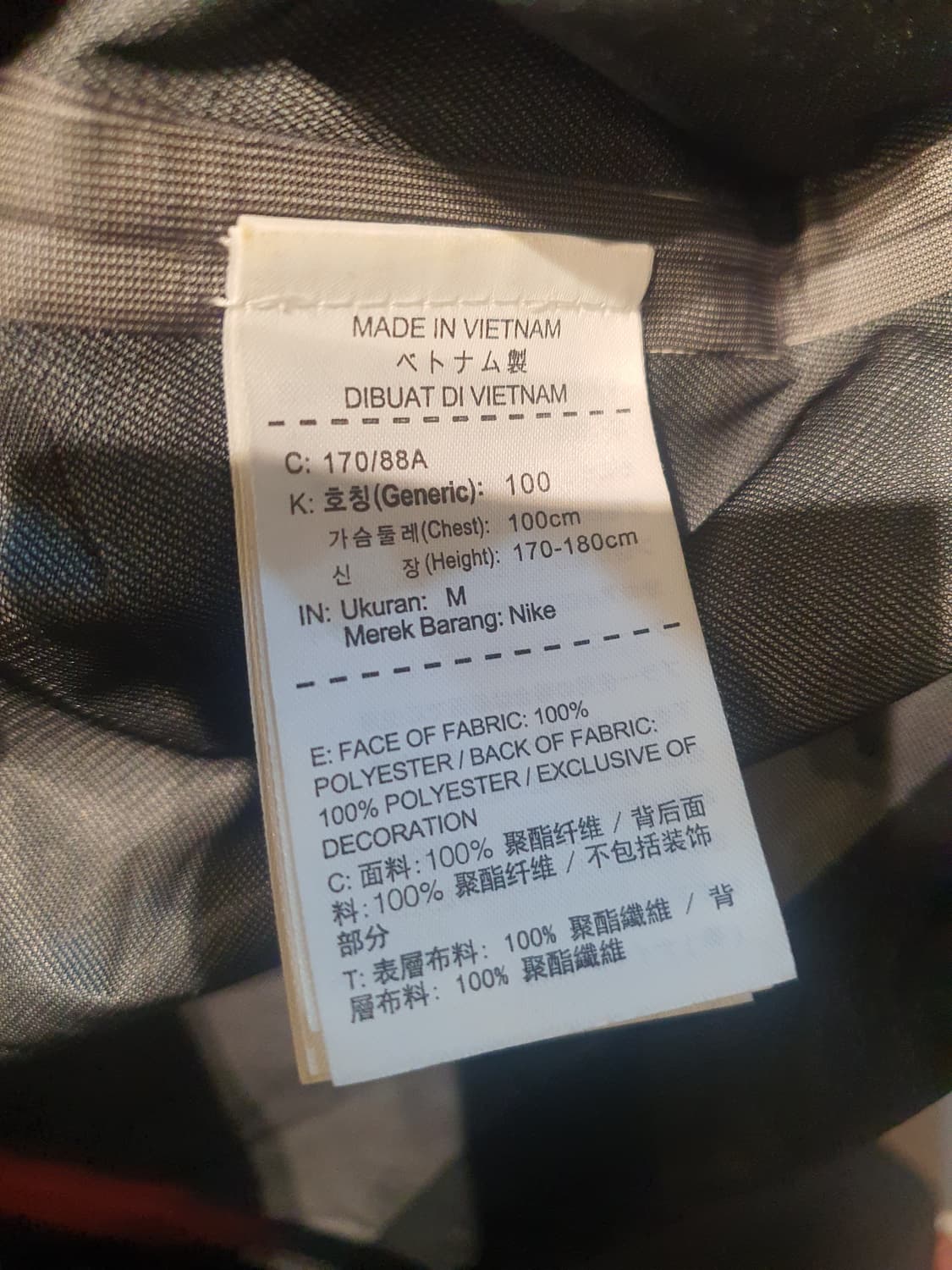나이키 acg고어텍스 알파인자켓 상품이미지5