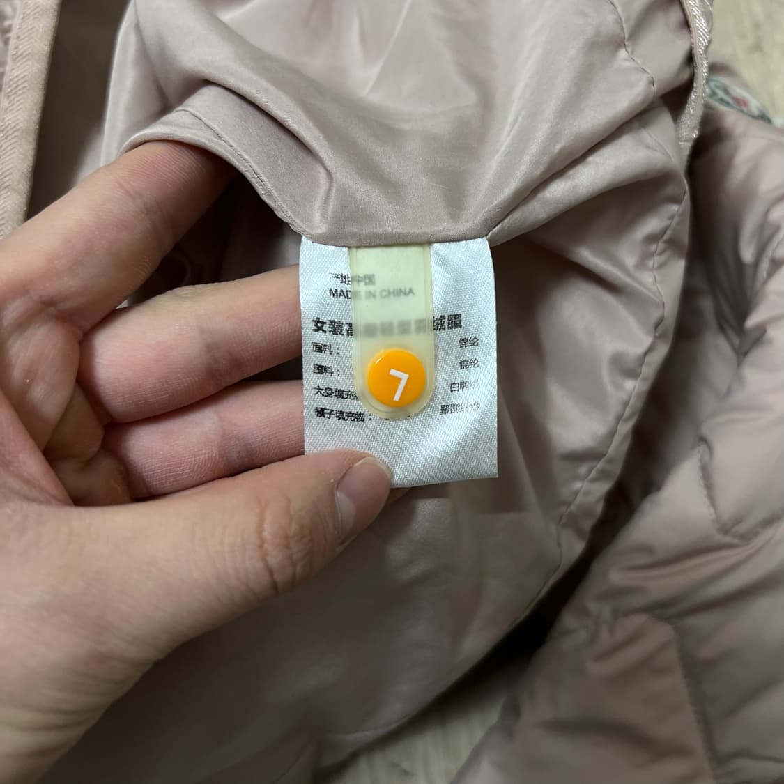 몽클레어 여성 와펜 퀼티드 패딩 점퍼 L/100 상품이미지6