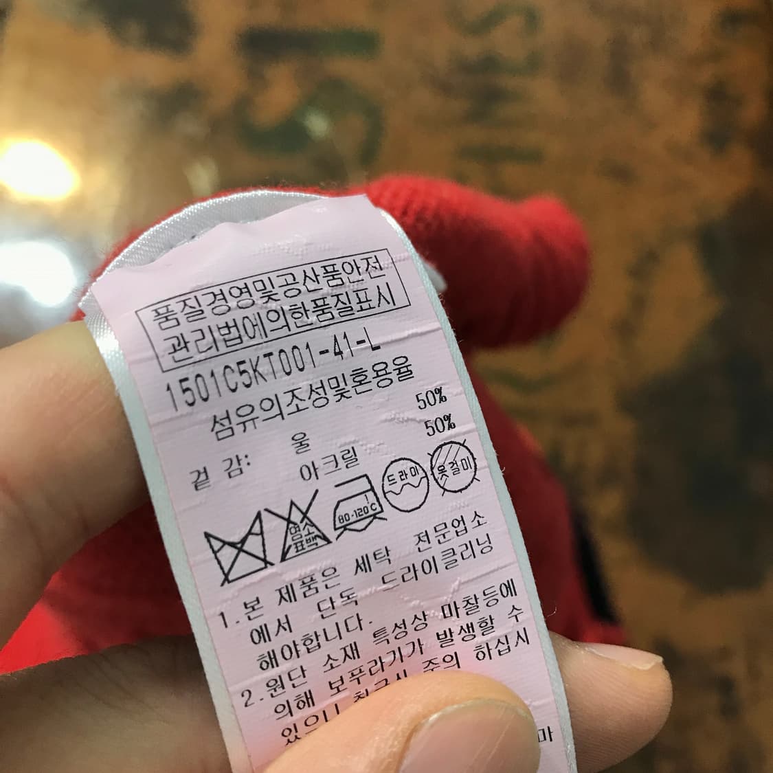 제이프레스 오렌지레드 케이블 버튼 풀오버 스웨터 남성 102 105  상품이미지4