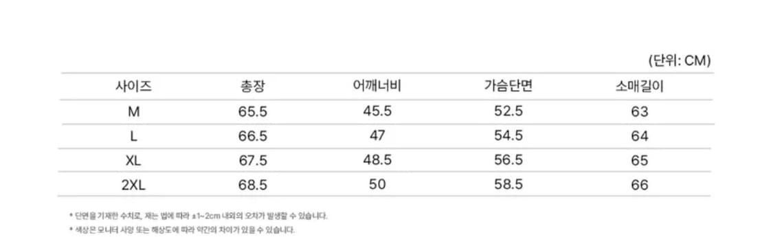 도프제이슨 램스킨 싱글자켓 상품이미지8