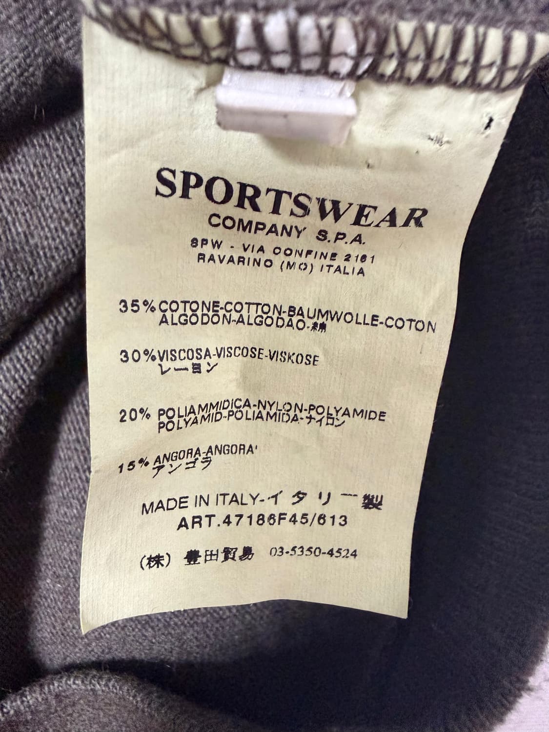 씨피컴퍼니(C.P Company) 니트 스웨터  상품이미지3