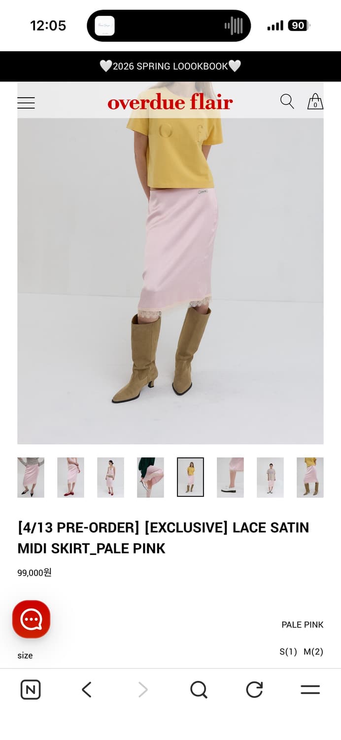 오버듀플레어 레이스 새틴 미디스커트 상품이미지2