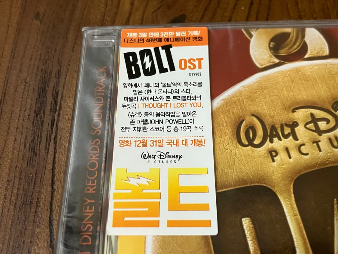 디즈니 애니메이션 영화 볼트 OST 영화음악 라이센스 초판 미개봉 CD 상품이미지2