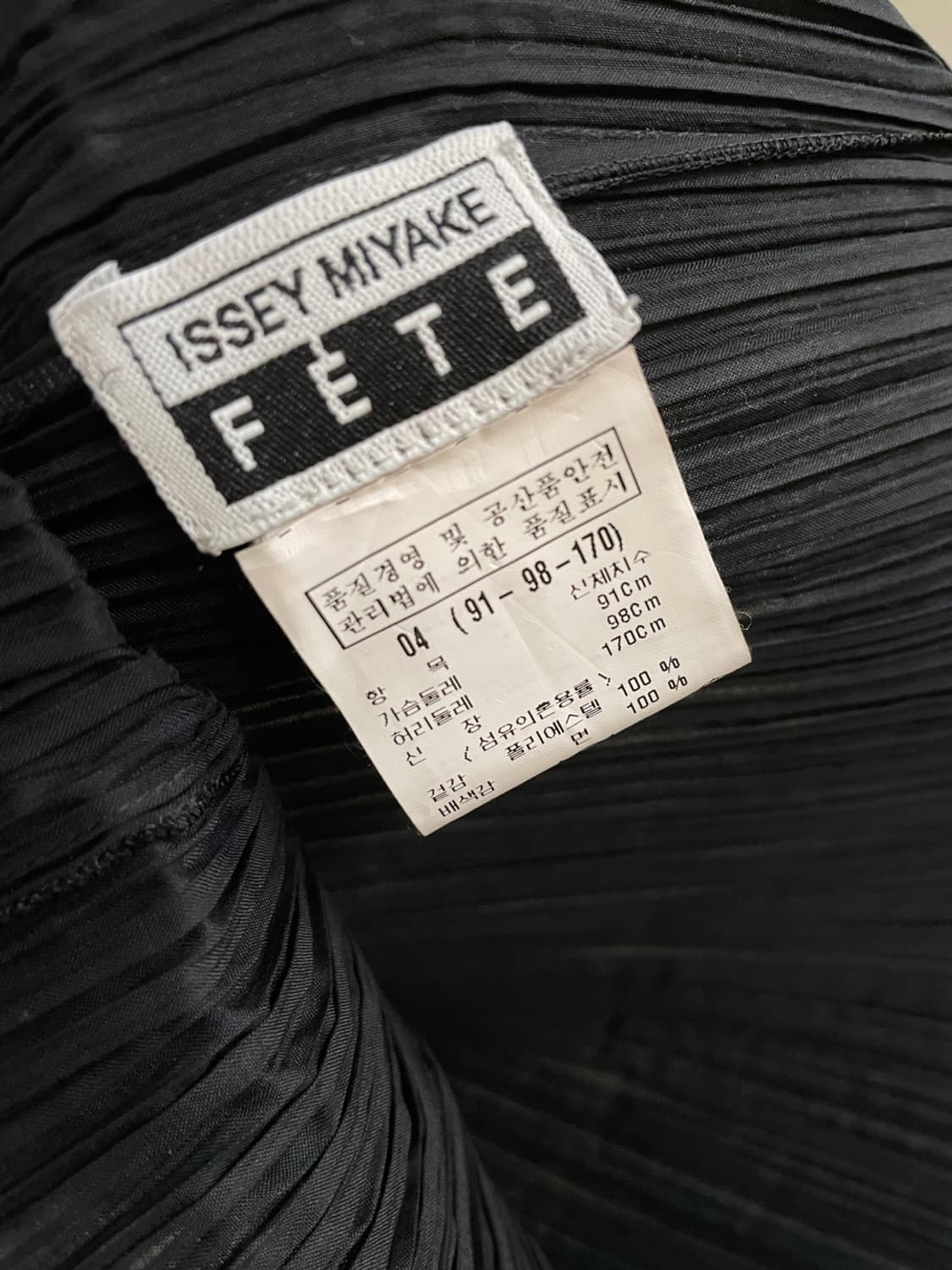 이세이 미야케 FETE 플리츠 반팔 상품이미지5