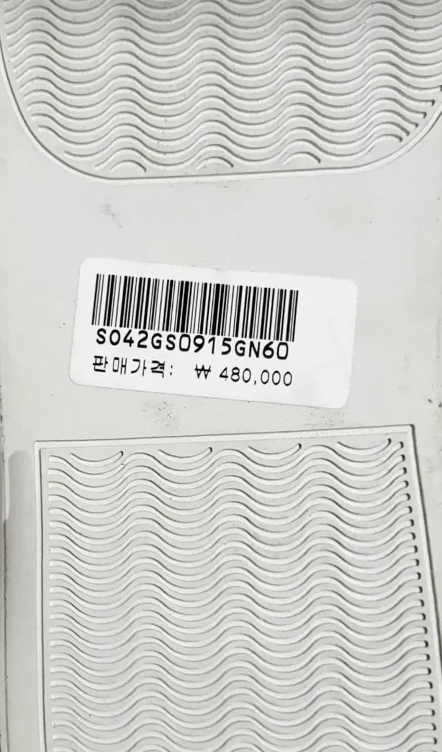 우영미 소리드옴므 상품이미지7