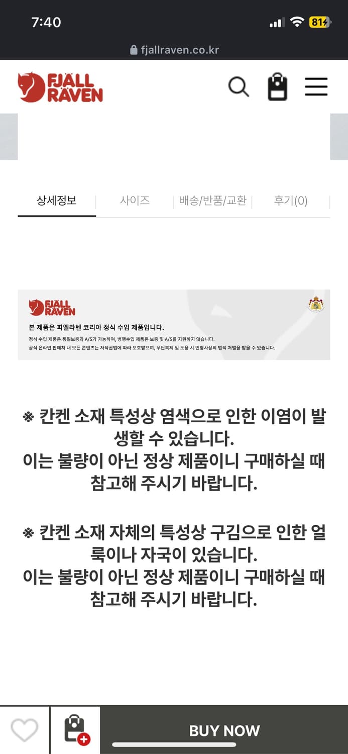 피엘라벤 칸켄 No.2 랩탑 15 블랙 새상품 상품이미지3