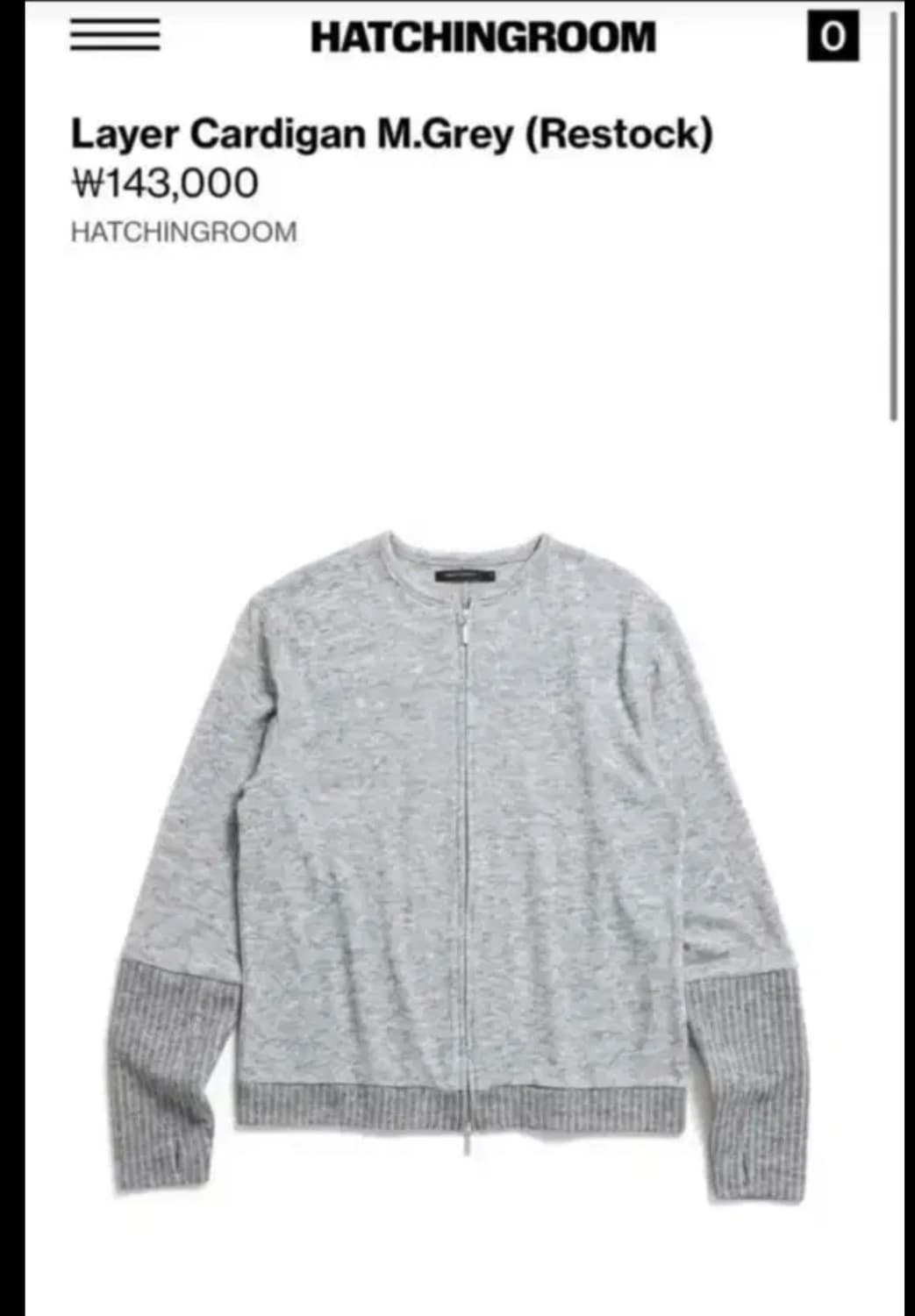 해칭룸 레이어 가디건 4 상품이미지1