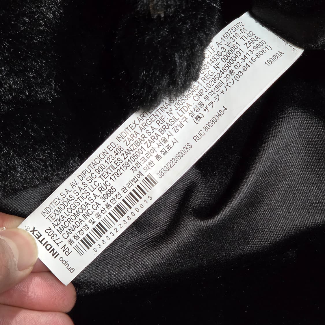 자라 빈티지 블랙 퍼 집업 자켓 상품이미지8