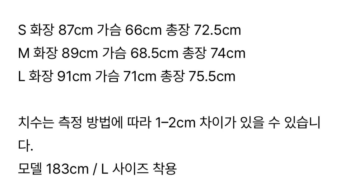 애프터프레이 리틀 스카우트 파카 네이비 / S size 상품이미지2