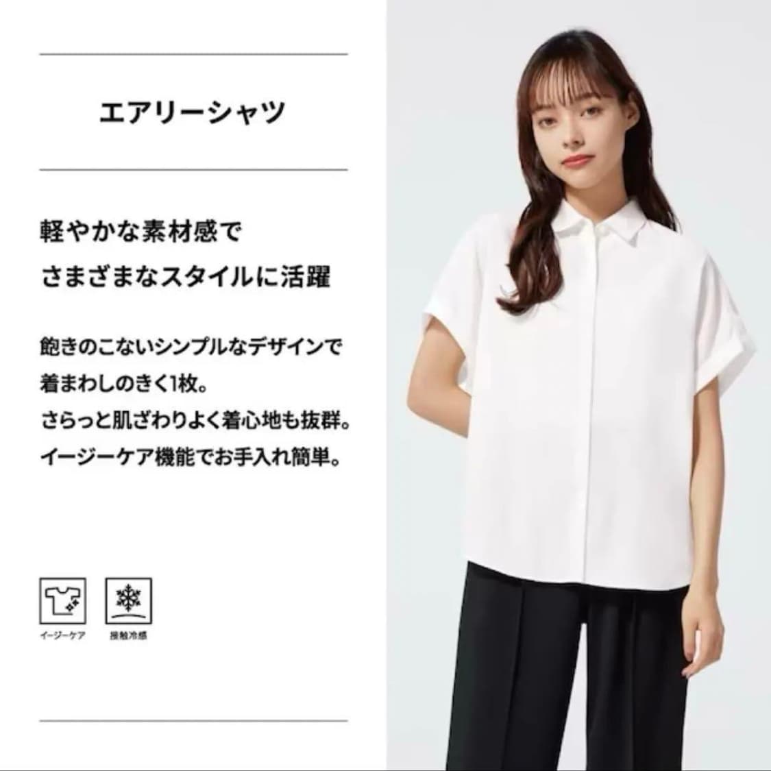 GU 셔츠블라우스 상품이미지2