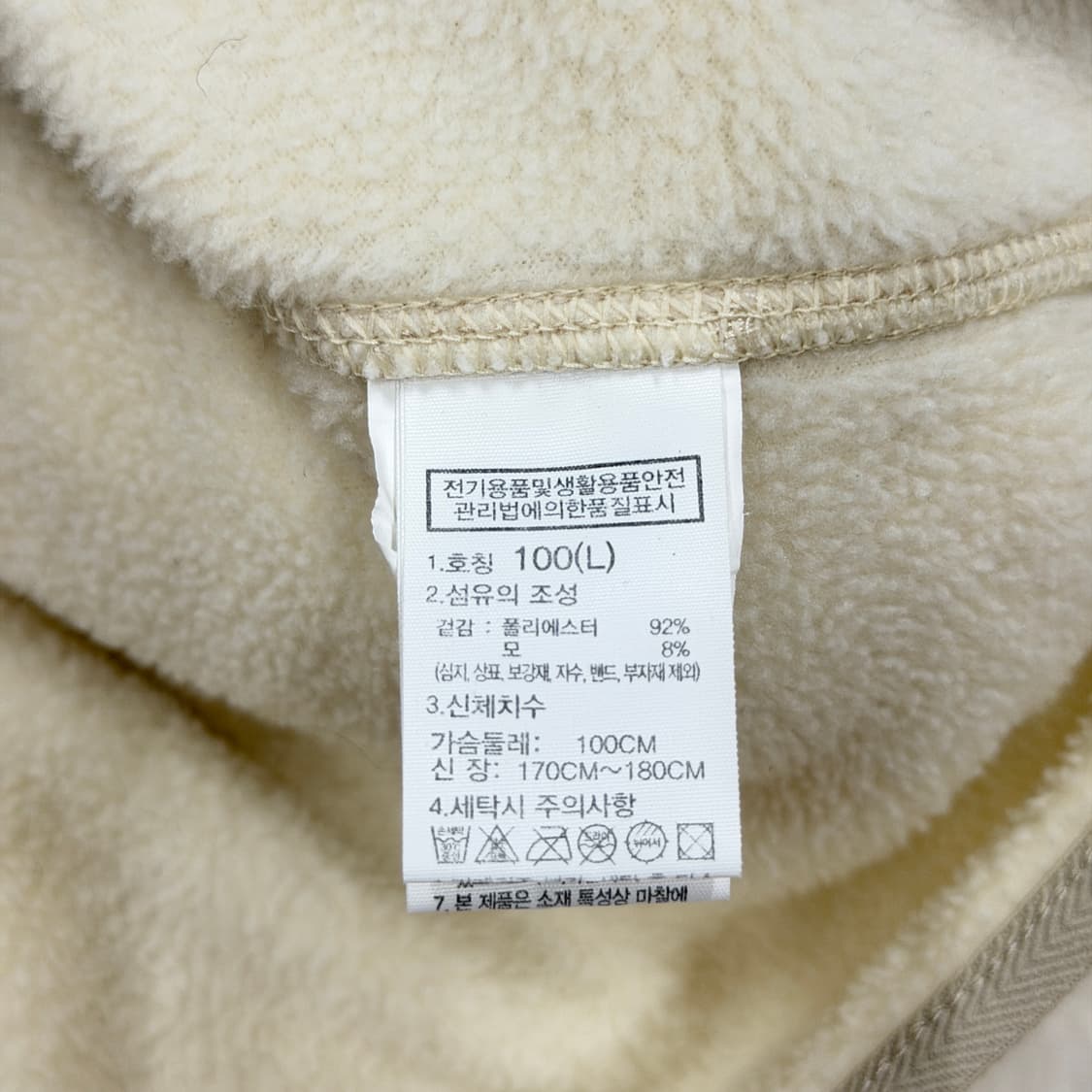 노스페이스 노벨티 아캄포 플리스 가디건 라이트 베이지 L 상품이미지4
