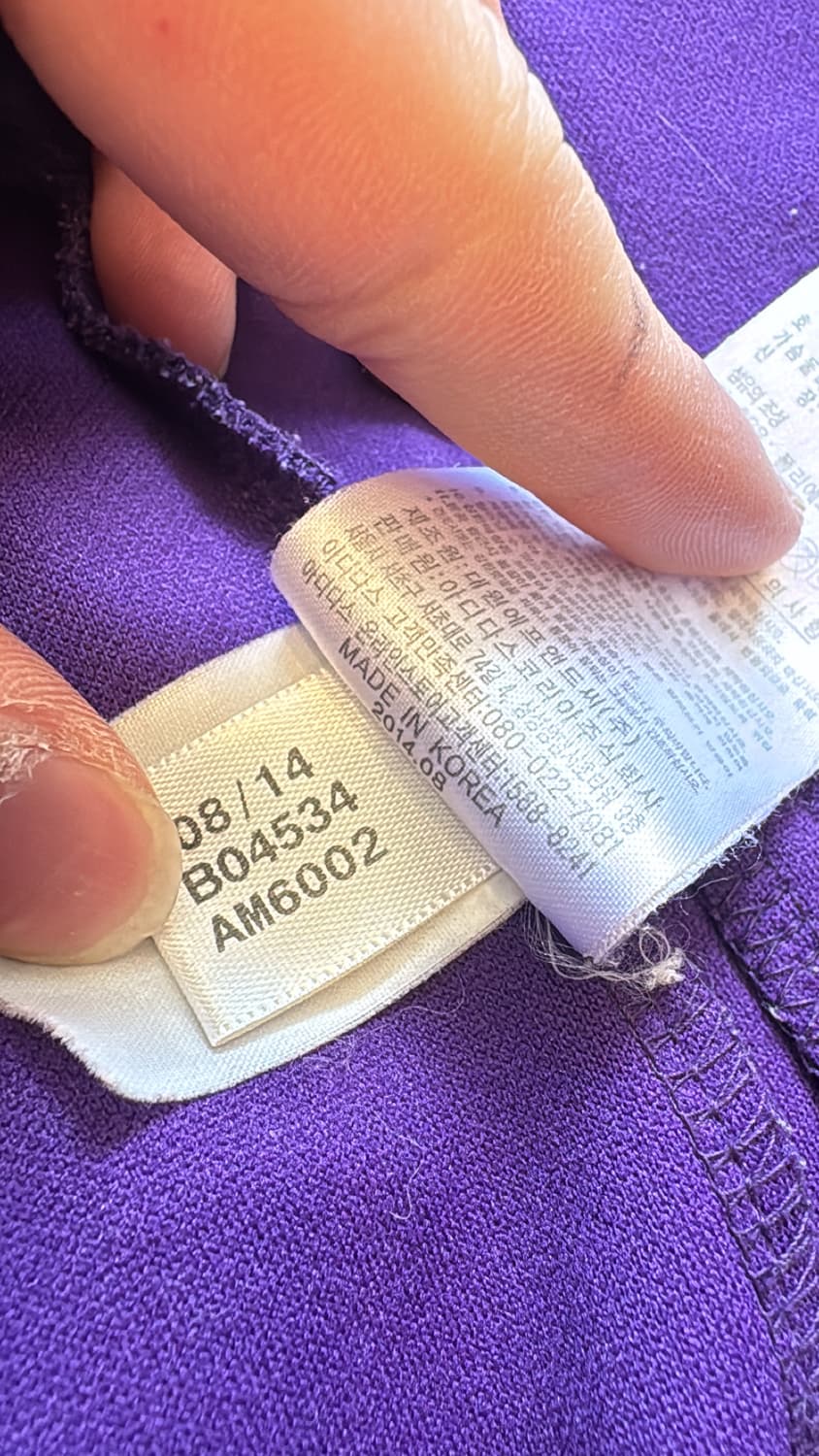 아디다스 희귀 져지 상품이미지10