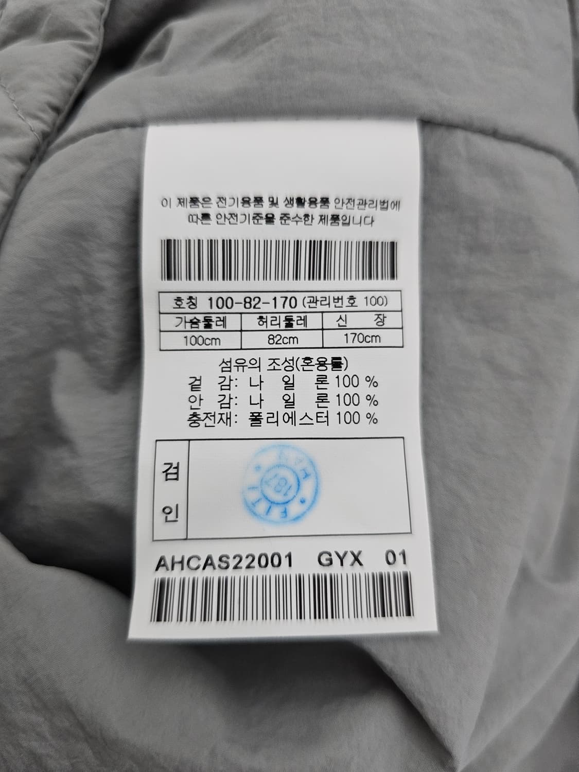 헨리코튼 퀼팅조끼 100 상품이미지4