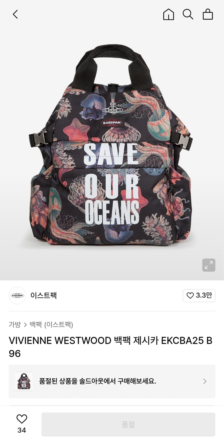 VIVIENNE WESTWOOD 백팩 제시카 EKCBA25 B96 상품이미지5