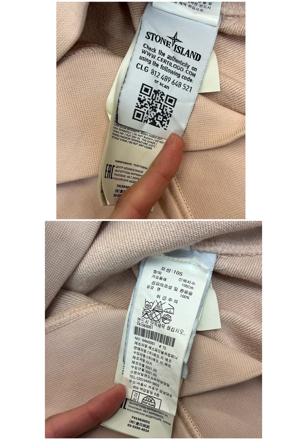 스톤아일랜드 맨투맨 핑크 XL(105) #csz2201 상품이미지5