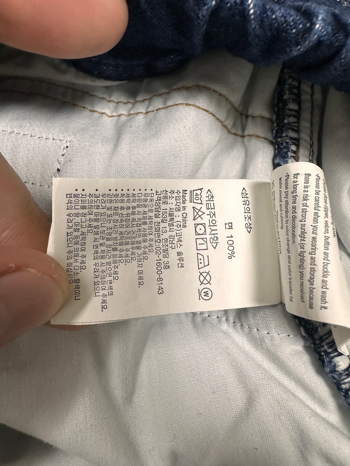 그라미치 루즈 테이퍼드 카고 팬츠 인디고 L 사이즈 상품이미지4