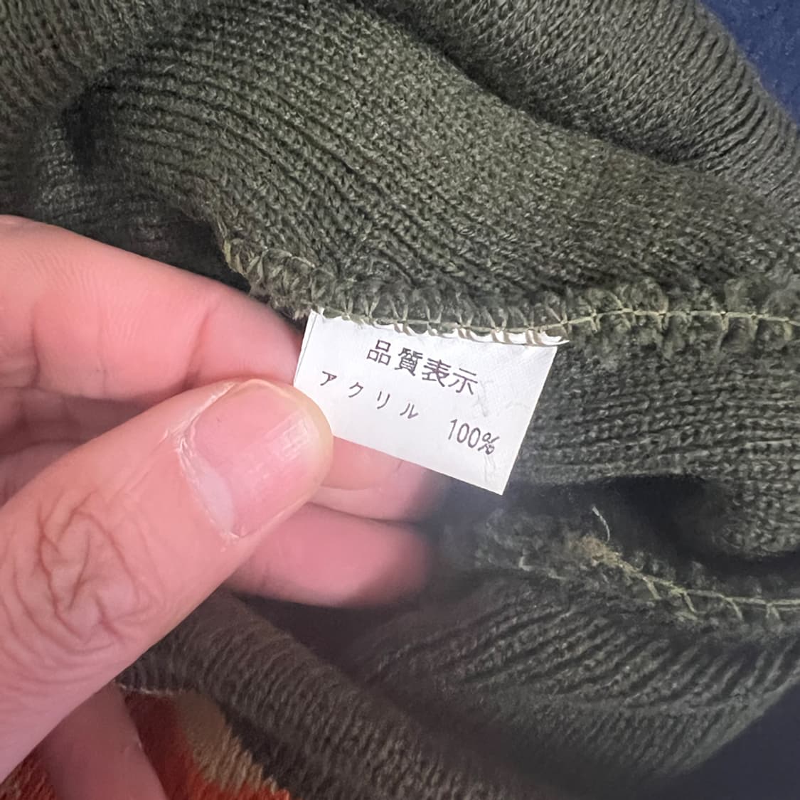 SPY 스파이 플러스 로고 비니 상품이미지3